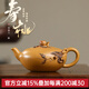 名壺秋月宜興紫砂壺名家全手工壽桃壺原礦黃金段泥功夫茶具紫砂泡茶壺自用