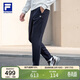 FILA 斐樂(lè )官方男士針織長(cháng)褲2025年秋冬簡(jiǎn)約健身直口運動(dòng)褲跑步訓練褲