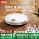 京購甄選智能掃地機器人家用懶人全自動(dòng)吸掃拖地機擦地三合一體語(yǔ)音吸塵器擦地機清潔達人節日禮物禮品 【白色】遠程遙控·內置水箱