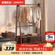 家逸（JIAYI）實(shí)木衣帽架落地臥室家用2026新款掛衣服架子客廳可移動(dòng)衣架置物架 100%全實(shí)木-110CM胡桃色-帶圍欄可移動(dòng) 承重200斤
