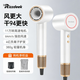 RIZZDEEK【魅麗無(wú)限】旗艦款高速吹風(fēng)機速干電風(fēng)筒大功率4億負離子護發(fā)家用節假日伴手禮生日禮物新款 JV01旗艦款-4億負離子-白色