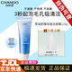 自然堂（CHANDO）自然堂洗面奶雪域精粹滋潤洗顏霜125g保濕補水溫和清潔毛孔 雪域舒緩保濕洗顏霜125g