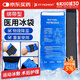 FIT MOMENT醫用冰袋冰敷袋消腫綁帶式冰袋重復使用反復關(guān)節膝蓋冷敷帶480g