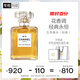 香奈兒（Chanel）五號香水(經(jīng)典)35ml禮盒裝N5女士香水生日禮物送女朋友送老婆