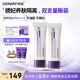 德妃（DERMAFIRM）養膚清透隔離霜50ml*2支裝SPF50+ 防曬霜妝前乳遮瑕禮物