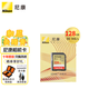 尼康（Nikon） 原裝定制SD卡 相機單反微單數碼相機存儲內存卡相機卡記憶卡 128G 90MB/S（V30視頻4K、高速連拍