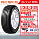 瑪吉斯瑪吉斯汽車(chē)輪胎 MA656 225/65R17 102V