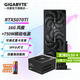 技嘉（GIGABYTE）RTX 5070 Ti 16G顯卡4K/2K 臺式機電腦游戲 deepseek人工智能 繪畫(huà)圖渲染設計師深度學(xué)習 【套裝更優(yōu)惠】5070Ti 風(fēng)魔+750W電源
