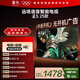 TCL雷鳥(niǎo) 【伸縮掛架送裝一體】雀5 25款 43英寸電視 144Hz高刷 智能液晶超薄平板電視機43F295C