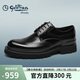 金利來(lái)（Goldlion）男鞋新款正裝皮鞋增高布洛克鞋舒適宴會(huì )婚鞋G521530105AAA黑41