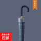 彎鉤24骨長(cháng)柄雨傘男女雙人大號自動(dòng)加大加固結實(shí)抗風(fēng)暴雨專(zhuān)用傘 深海藍【自動(dòng)24骨-防水套-彎柄】
