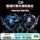 達億瓦（DAIWA）考斯特SV美版海蜘蛛黑蜘蛛水滴輪遠投泛用淡海水海釣打黑漁輪200 黑蜘蛛300型(巨物利器7.1速比) 左手型
