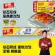 佳能Glad錫紙鋁箔5m*30cm 加厚食品級空氣炸鍋烤箱紙 燒烤烘焙  F5M