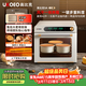 高比克（UKOEO）5A家用烤箱風(fēng)爐平爐一體機 多功能獨立溫控發(fā)酵風(fēng)干解凍多層烘焙蛋糕私房米白色42L