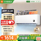 小米（MI） 空調大1匹 巨省電睡眠版 新一級能效 節能變頻冷暖 智能自清潔 壁掛式臥室空調掛機純銅管 大1匹 一級能效 熱銷(xiāo)款