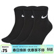 耐克（NIKE）男女襪子夏季三雙裝跑步訓練襪子SX7677-010 黑色 L 