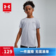 安德瑪（Under Armour）兒童夏季速干T恤男大童運動(dòng)短袖訓練服21111201 淺灰色 160cm 