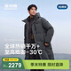 波司登（BOSIDENG）新款羽絨服男款中長(cháng)戶(hù)外90絨鵝絨極寒連帽加厚寬松外套商場(chǎng)同款 【店長(cháng)推薦】極地灰8270-至高抵御-30℃-700+高蓬鵝絨 M 175/96A 體重約130-140斤