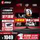 微星（MSI）32英寸2K電競顯示器 1000R曲率原生240Hz曲面屏0.5msGTG DC護眼旋轉升降HDR游戲電腦防撕裂屏幕 原生180Hz /1500曲 MAG 321CQF E18