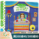 First Stories BUSY系列 童話(huà)篇 紙板書(shū) The Princess and the Pea 豌豆公主 機關(guān)操作書(shū) 英文原版繪本 親子互動(dòng)故事 英語(yǔ)啟蒙認知 綠山墻 The Prince