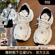 CAMILA KSENIA老爹鞋女士2026新款春季時(shí)尚高檔厚底網(wǎng)面透氣小白休閑百搭運動(dòng)鞋 米白色 37