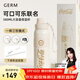 格米（germ）保溫杯可口可樂(lè )聯(lián)名316男女士元氣運動(dòng)杯子大容量吸管潮流水杯 杏米580ml【潘展樂(lè )同款】