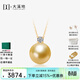 大溪地 王妃款18K金南洋金珍珠吊墜海水珍珠鉆石項鏈送老婆 A級/金珠【10-11mm】+18K金鏈