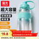富光 運動(dòng)水杯大容量太空杯水杯便攜運動(dòng)健身大水杯帶吸管背繩塑料 青色【3倍加厚+耐高溫】 600ml 吸管+提繩