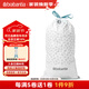 BRABANTIA柏賓士垃圾袋廚房抽繩式手提家用背心式塑料袋大容量耐用多型號 30L-O型【20只/卷】