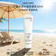 蘭蔻（LANCOME）防曬霜 輕透水漾小白管防曬乳SPF50 PA++++ 送人禮物 蘭蔻防曬乳小白管清爽50ml