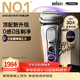 博朗9系巔峰版2.0整機德國進(jìn)口往復式電動(dòng)剃須刀刮胡刀送老公男朋友生日禮物 男