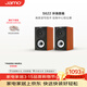 尊寶（JAMO）S622 書(shū)架hifi音箱 家庭影院環(huán)繞音箱 電視組合音響 家用客廳影院音箱 暗蘋(píng)果