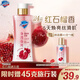 舒膚佳凈透沐浴露紅石榴380g添加煙酰胺煥亮持久留香男女 新老包裝隨機