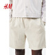 H&M男裝休閑褲春季直筒時(shí)尚標準版型亞麻休閑短褲1256419 淺米色 L 175/96
