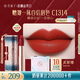 花西子同心鎖口紅C1314顯唇膏滋潤持色禮物送女友生日禮物女訂婚禮物