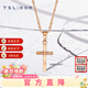 謝瑞麟（TSL）18K金吊墜女款簡(jiǎn)約十字架彩金掛墜不含鏈AG686 K金吊墜