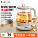 小熊（Bear）0膠水養生壺燉煮壺一體養生燒水壺恒溫壺全自動(dòng)煮茶器智能預約熱水壺24小時(shí)保溫電熱水壺煮花茶壺 【燉煮一體多功能】米白色YSH-J15W8 1.5L