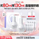 歐詩(shī)漫（OSM）珍白因面部精華液50ml美白淡斑補水護膚品 生日禮物