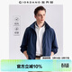 佐丹奴防風(fēng)夾克男春季新款純色可藏帽網(wǎng)里運動(dòng)風(fēng)衣外套男13075827