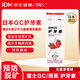 Gc 護牙素 日本進(jìn)口不含氟正畸白斑脫礦防蛀牙 不含氟草莓味 40g