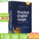 牛津英語(yǔ)用法指南 Oxford  Practical English Usage 英文原版 語(yǔ)法單詞問(wèn)題 英英字典詞典 詞匯自學(xué)工具書(shū) 邁克爾斯旺Michael Swan