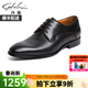沙馳男鞋 簡(jiǎn)約系帶商務(wù)正裝鞋柔軟舒適防滑德比鞋男皮鞋 752281179Z 黑色 43 歐碼（國碼44）