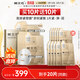 樊文花【新品】7號膠原蛋白緊致精華面膜保濕抗皺緊致貼片面膜送女生 10片