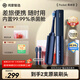 鴻蒙智選力博得智能牙刷3Pocket尊享款 電動(dòng)牙刷成人便攜口紅牙刷消毒殺菌送男友生日禮物 極夜藍