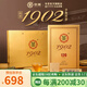 中茶茶葉 安化黑茶傳世1902黑磚手筑茯茶120周紀念節日送禮茶葉禮盒 安化建廠(chǎng)周年紀念款1kg