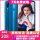 華為 nova3e 5.84英寸劉海全面屏 時(shí)尚小巧 智能手機 安卓 華為二手手機 克萊因藍 4G+128GB 9成新