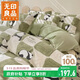 無(wú)印良品全棉抗菌四件套 簡(jiǎn)約小清新套件1.8/2.0米床單被套220*240cm