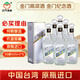 金門(mén)高粱  金門(mén)紀念酒 清香型白酒 58度600ml*6瓶 整箱裝 臺版原瓶