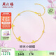 周六福18K黃金手鏈蝴蝶彩金手鏈生日禮物送女友C0713856 16+3cm