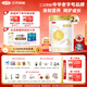 三元（SAN YUAN）【新國標】愛(ài)恩博幼兒配方奶粉3段（12-36月）800g/罐*2禮盒